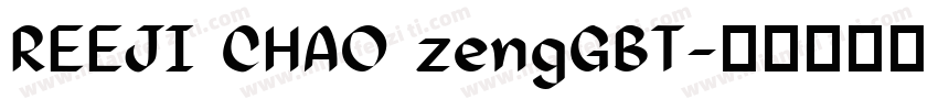 REEJI CHAO zengGBT字体转换